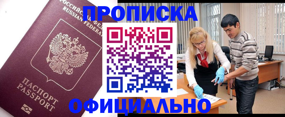 форма 3 в Саранске