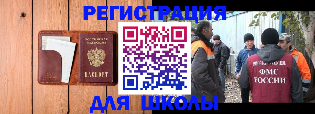 форма 3 в Саранске